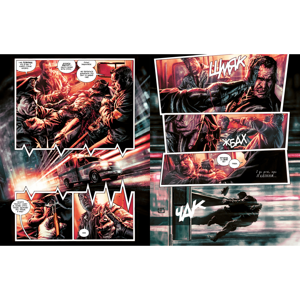 Комікс Бетмен. Проклятий - Браян Аззарелло Видавництво РМ (9786178280727)