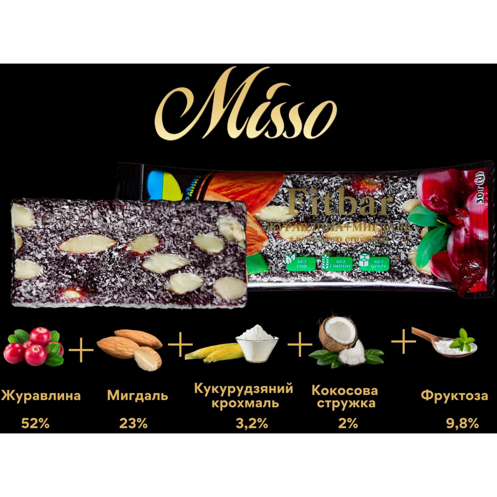 Батончик Misso Fitbar Журавлина и Мигдаль 30 г (4820232570449)