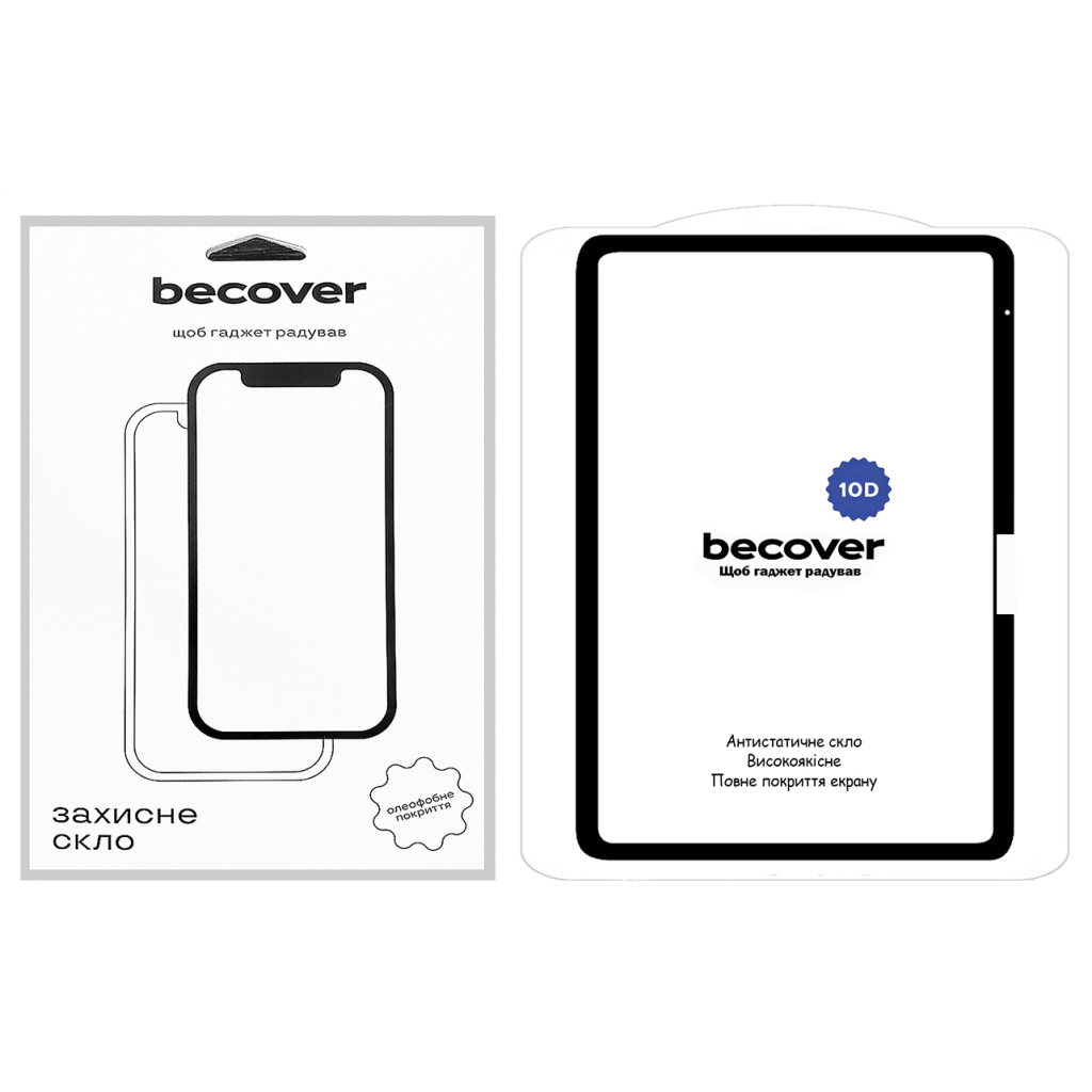 Скло захисне BeCover 10D Apple iPad Air 13" M2 2024 Black (711676)