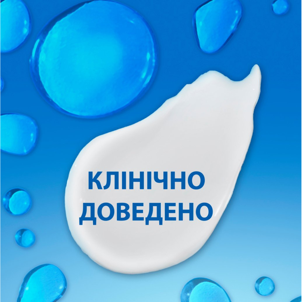 Шампунь Head & Shoulders Pro-Expert 7 Інтенсивний порятунок 250 мл (8700216156844)