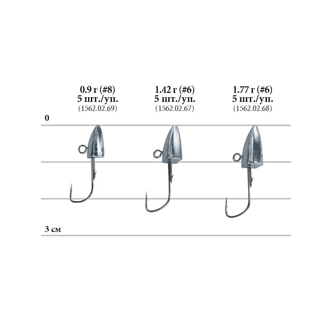 Джиг-голівка Decoy SV-51 Delta Magic 6 1.42 g (5шт/уп) (1562.02.67)