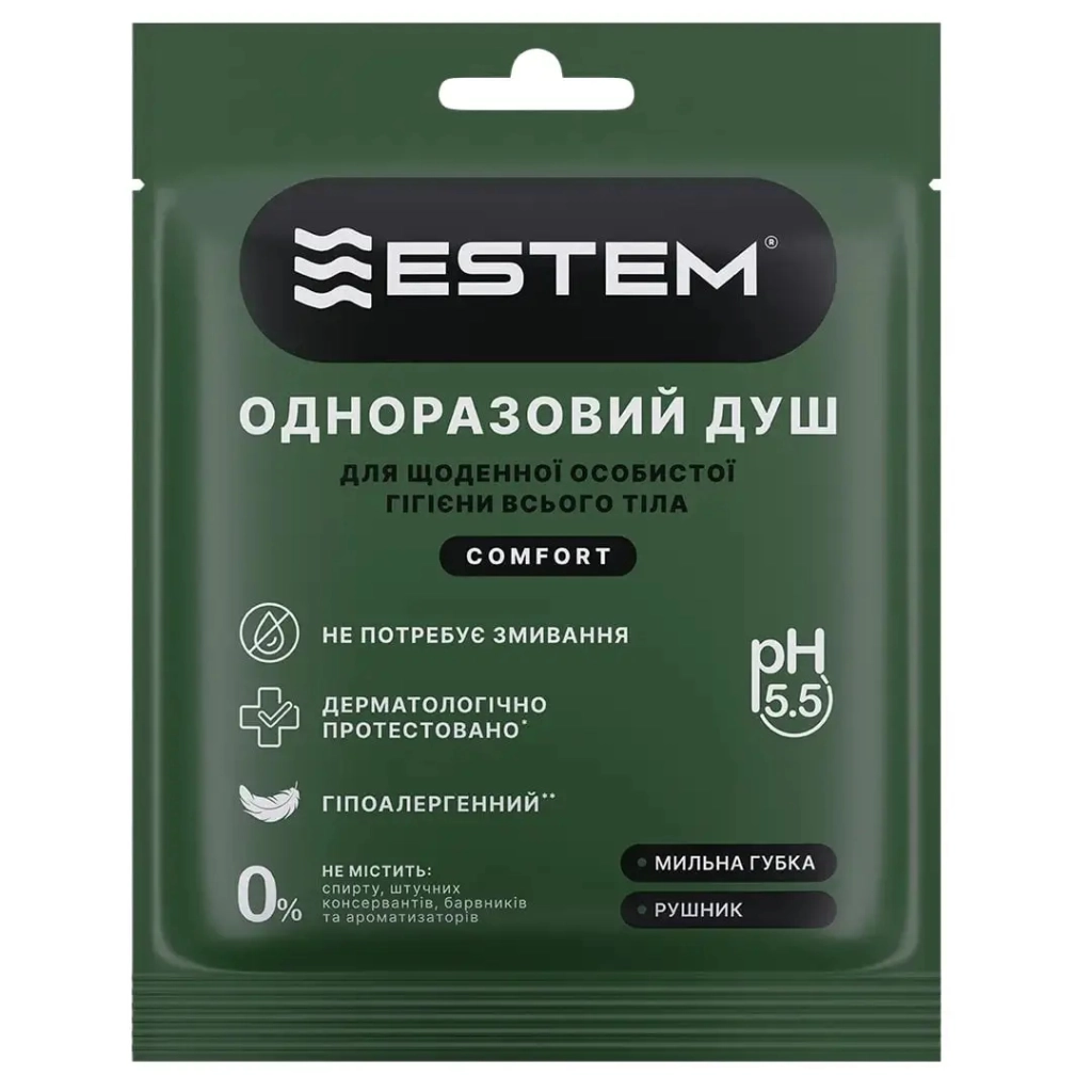 Одноразовий душ Estem Comfort Set 5шт (53-202-IS)