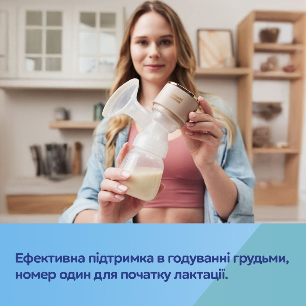 Молоковідсмоктувач Canpol babies портативний електричний PowerPump (20/107)