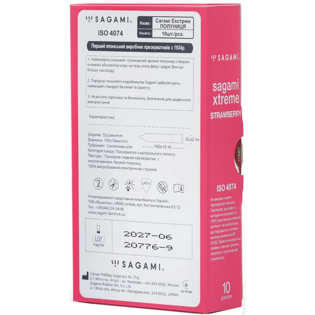 Презервативи Sagami Xtreme Fruity Strawberry З ароматом полуниці 10 шт. (4974234811854) Презервативи Sagami Xtreme Fruity Strawberry З ароматом полуниці 10 шт. (4974234811854)