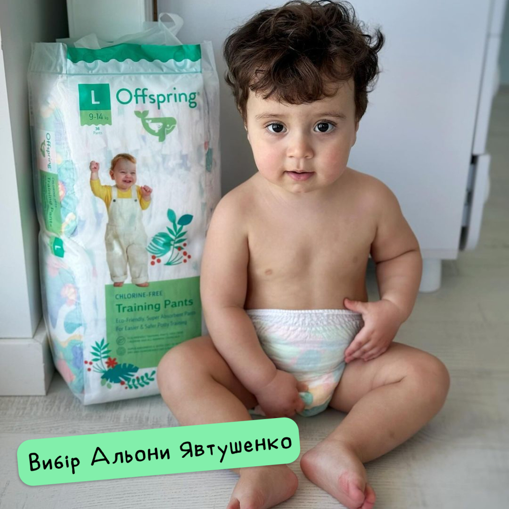 Підгузки Offspring розмір L, 9-14 кг, 3 шт. (DP-OI-FPT-L3P)