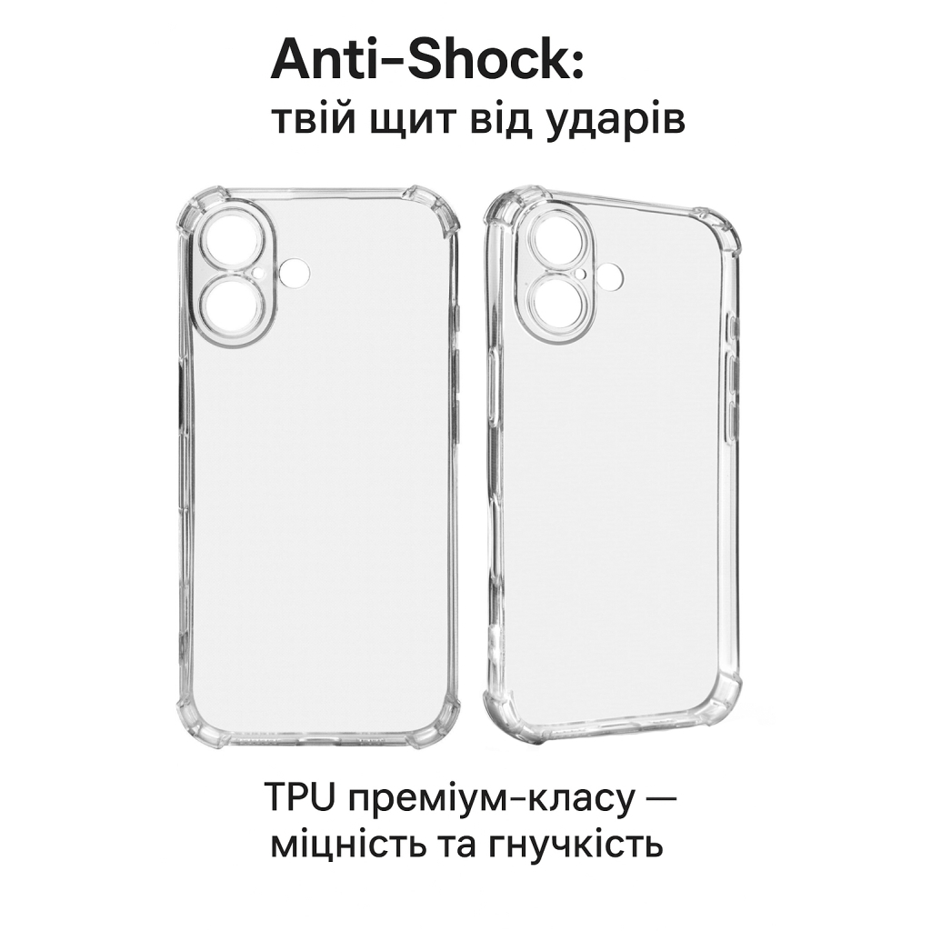 Чохол до мобільного телефона BeCover Anti-Shock Apple iPhone 17 Clear (713793) Чохол до мобільного телефона BeCover Anti-Shock Apple iPhone 17 Clear (713793)