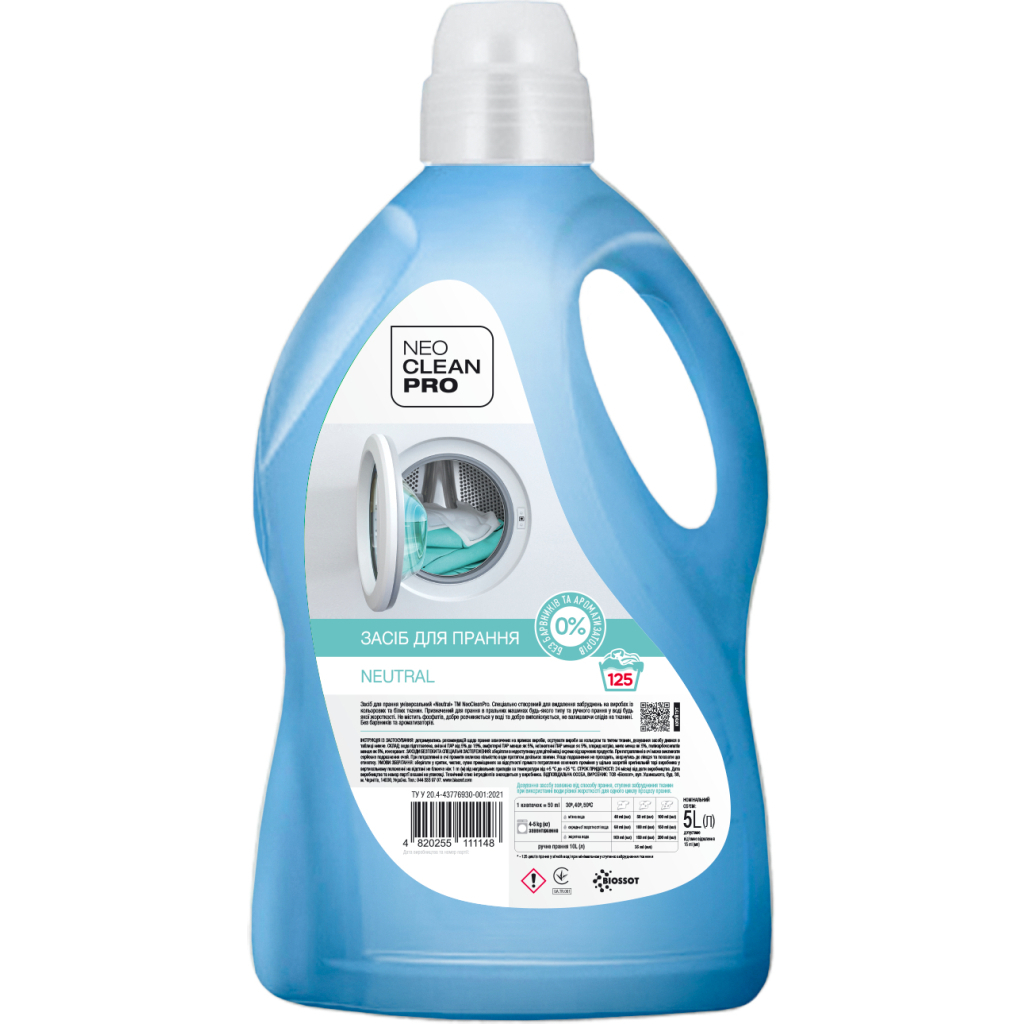 Гель для прання Biossot NeoCleanPro Neutral 5 л (4820255111148)