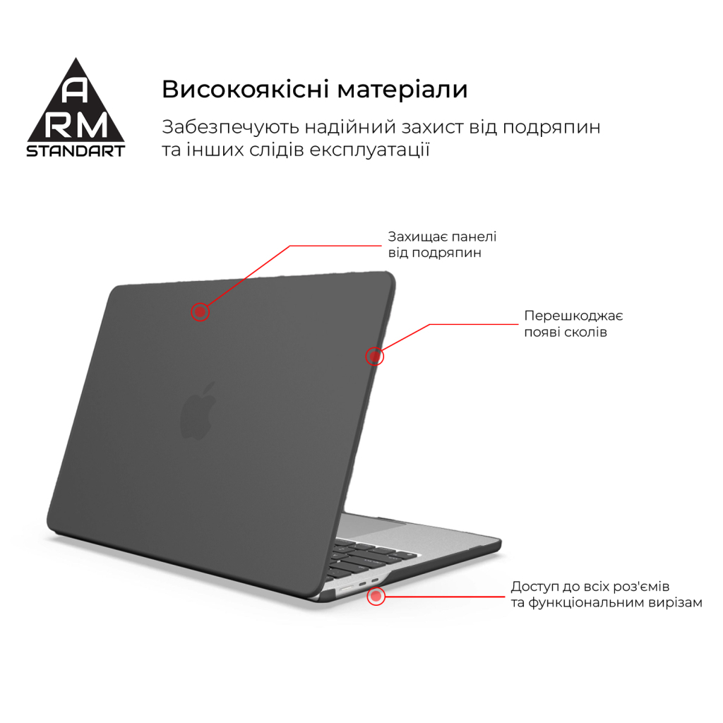 Чохол до ноутбука Armorstandart 13.6" MacBook Air M4/M3/M2 (A3240/A3113/A2681) Black Matte Shell (ARM80470) Чохол до ноутбука Armorstandart 13.6" MacBook Air M4/M3/M2 (A3240/A3113/A2681) Black Matte Shell (ARM80470)