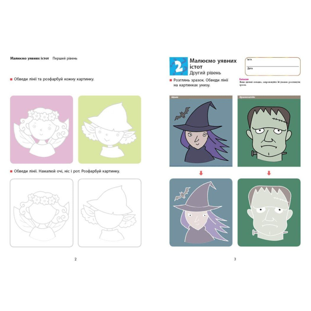 Книга KUMON. Творчість Ранок (9786170970893)