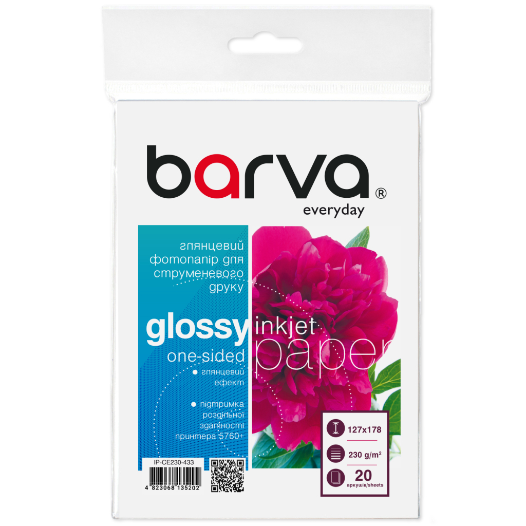 Фотопапір Barva 13x18, 230 g/m2, Everyday, glossy, 20c (IP-CE230-433) Фотопапір Barva 13x18, 230 g/m2, Everyday, glossy, 20c (IP-CE230-433)