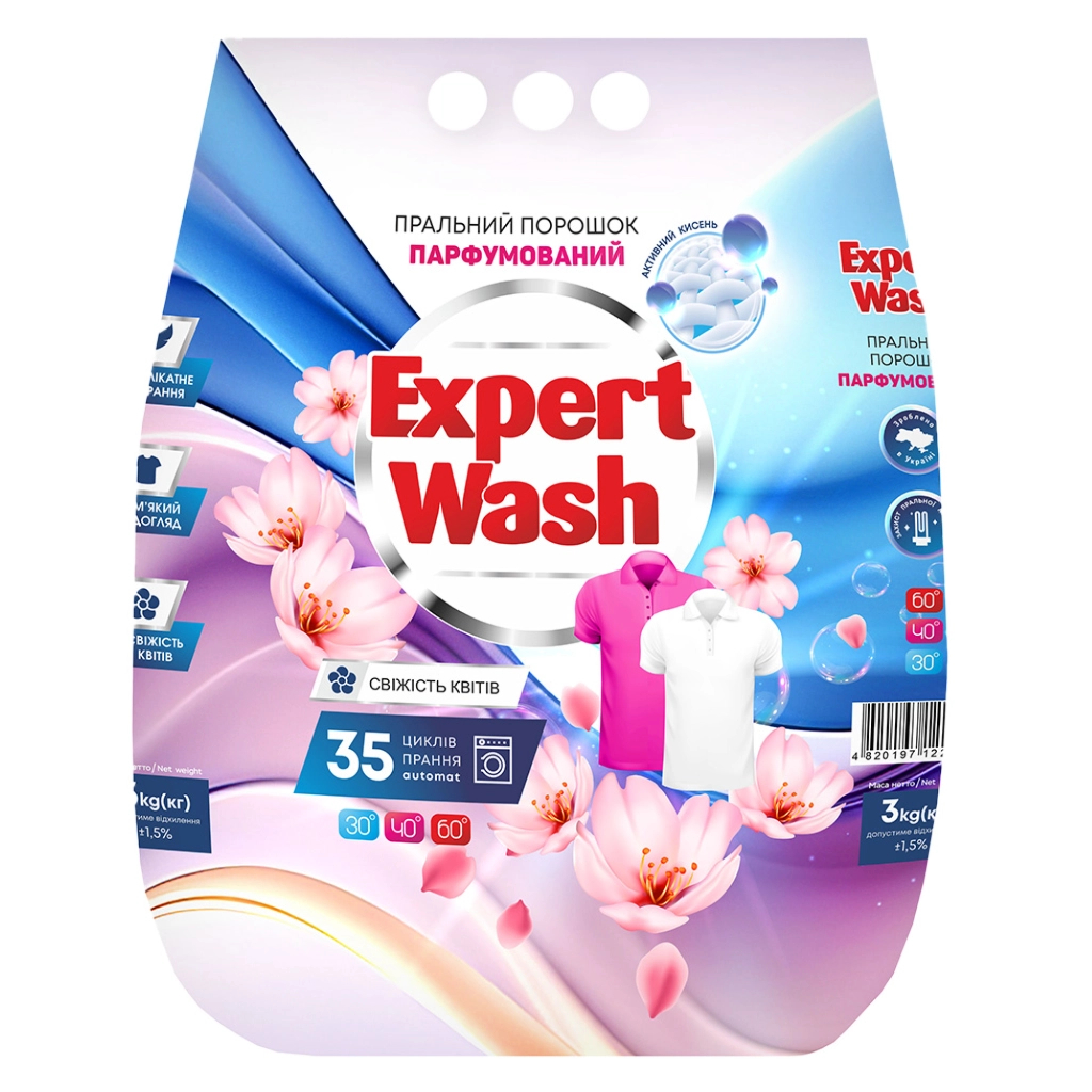 Пральний порошок Expert Wash Парфумований Свіжість квітів 3 кг (4820197122837)