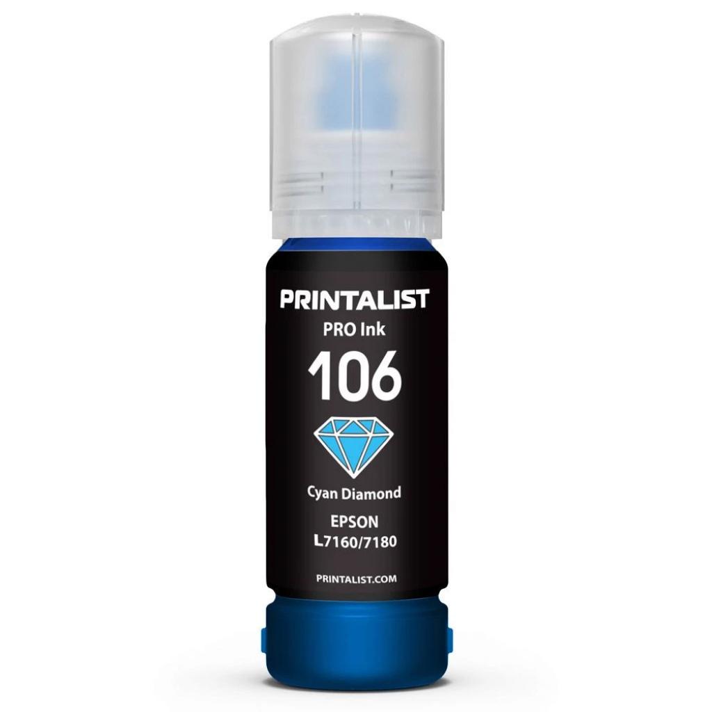 Чорнило Printalist Epson 106 L7160/7180 70г Cyan (PL106C)