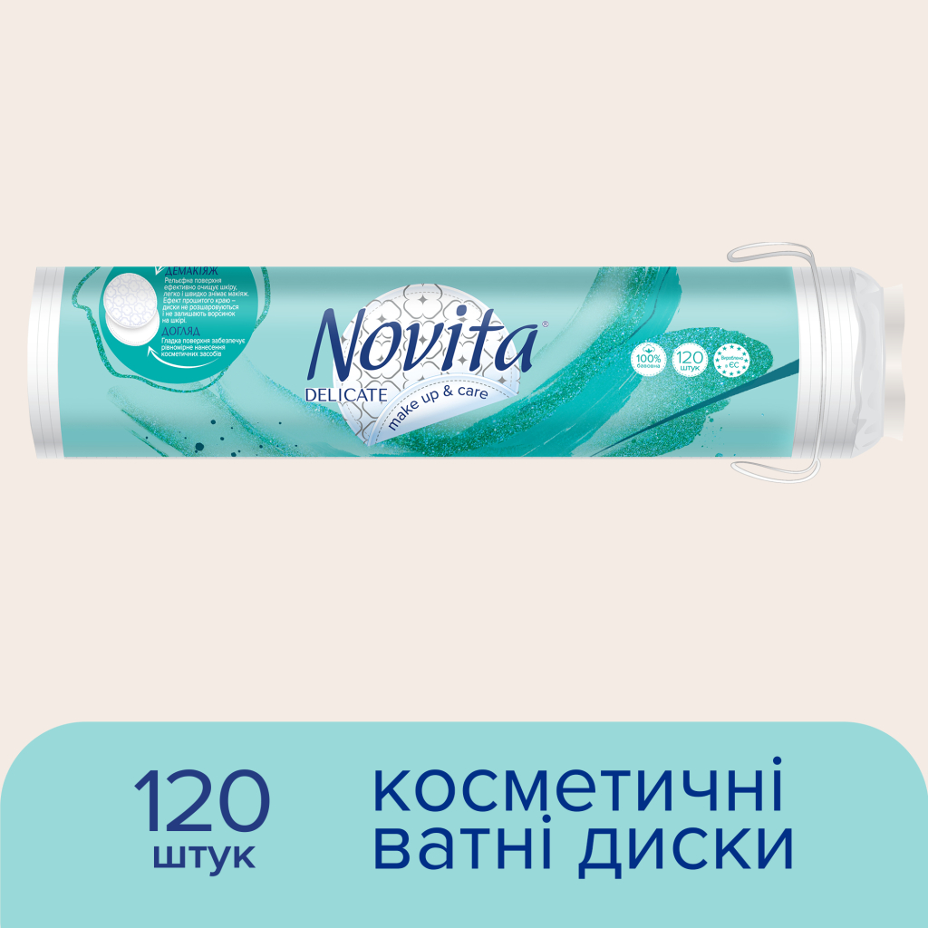 Ватні диски Novita Delicate 120 шт. (4744246013085)