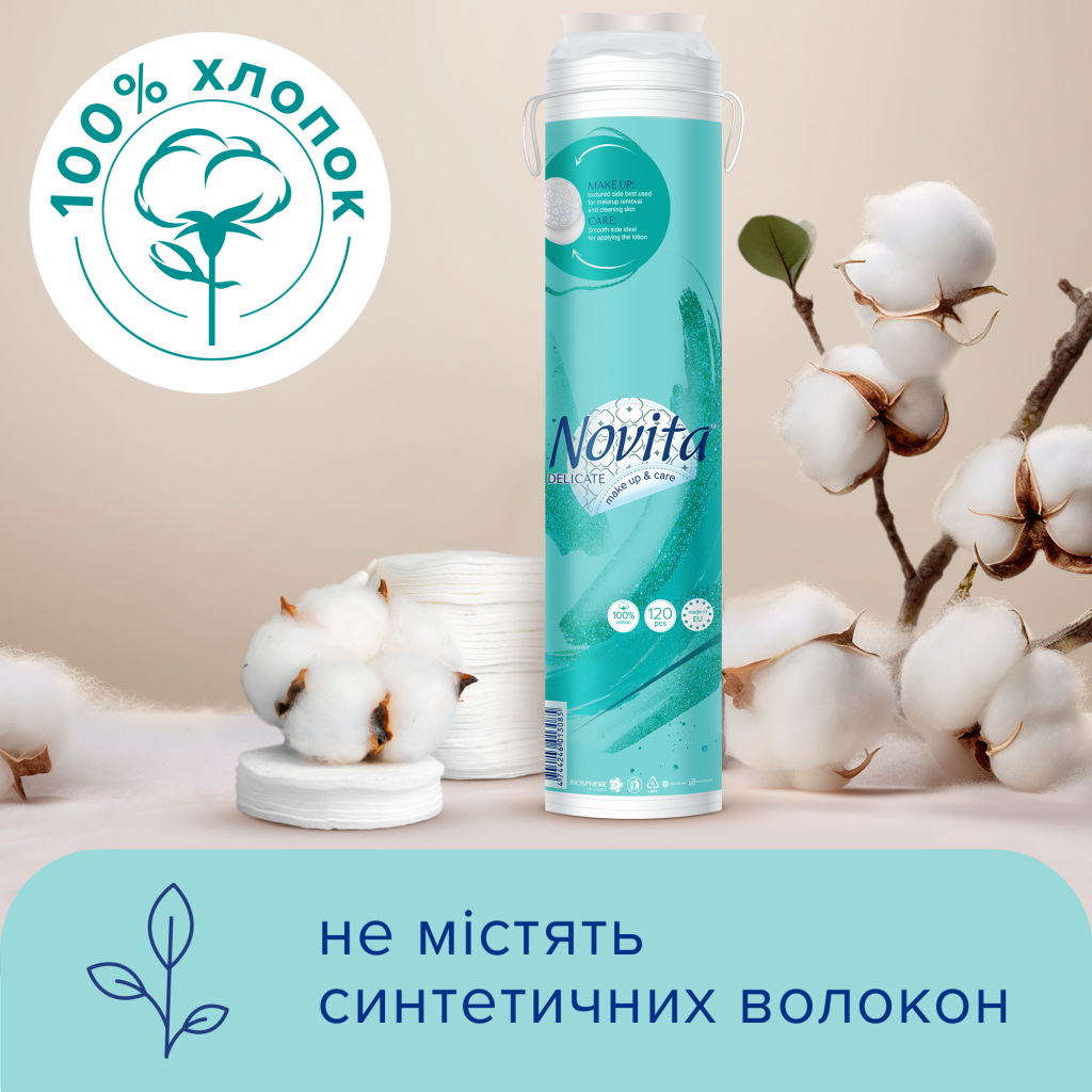 Ватні диски Novita Delicate 120 шт. (4744246013085)
