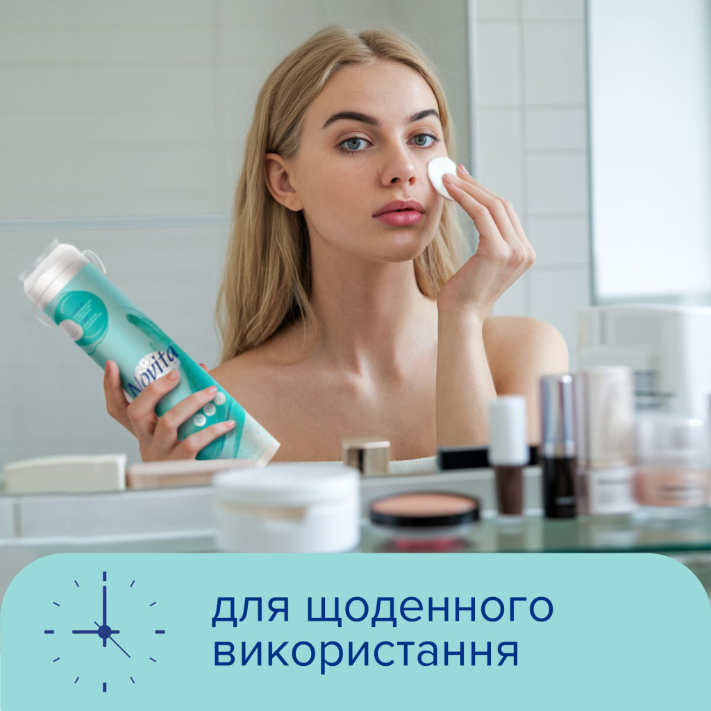 Ватні диски Novita Delicate 120 шт. (4744246013085)