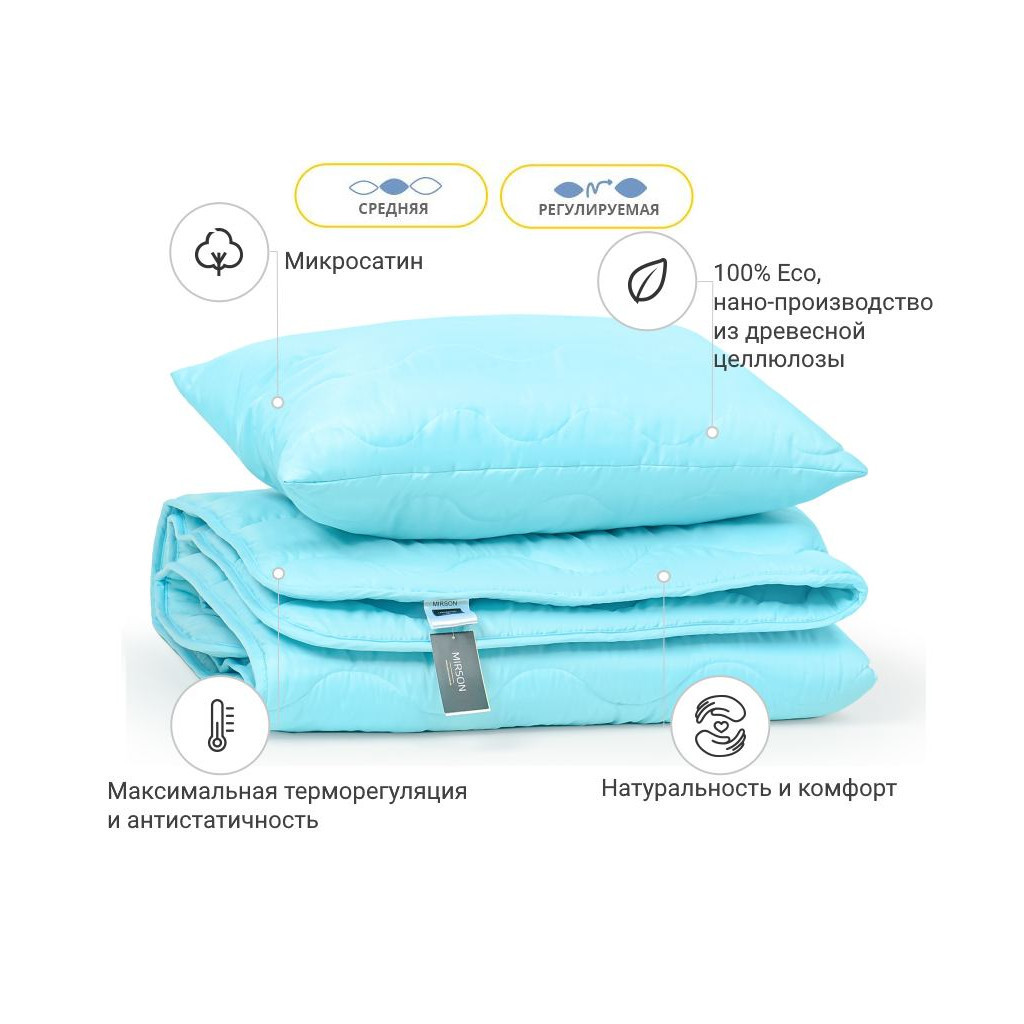 Ковдра MirSon Набір з Тенсел Всесезонний №1670 Eco Light Blue Ковдра + под (2200002657525)