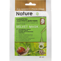 Face mask Nature Code Fast-acting serum 25 ml (4820205301568)