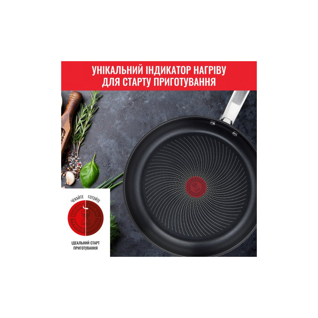 Набір сковорідок Tefal Intuition Thermo-Spot (B817S255)