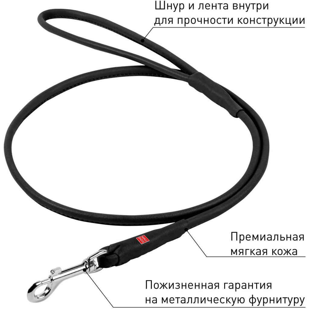 Повідець для собак WAUDOG Soft круглий XS d4 Д 183 см чорний (73471)