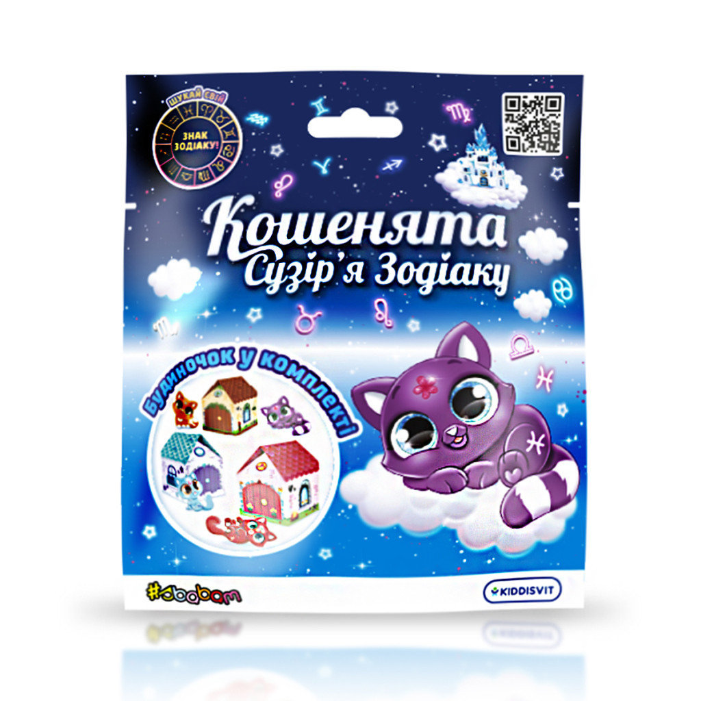 Фігурка #sbabam сюрприз You You – Кошенята. Сузір'я зодіаку (66/CN22)