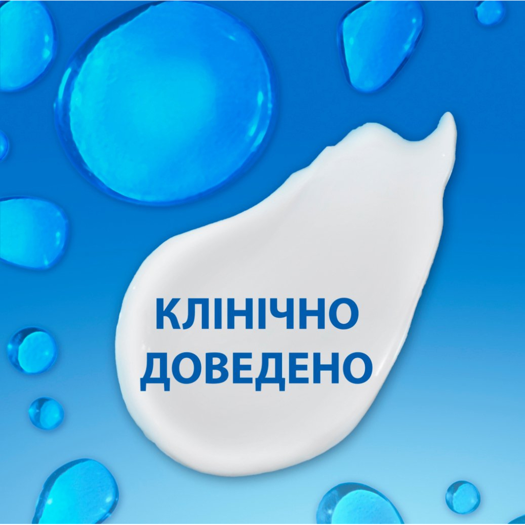 Шампунь Head & Shoulders Pro-Expert 7 Захист від випадіння волосся З кофеїном 250 мл (8700216156936)