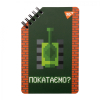 Блокнот Yes 95х145 60 аркушів на cпіралі 8bit UA без лініювання (151878)