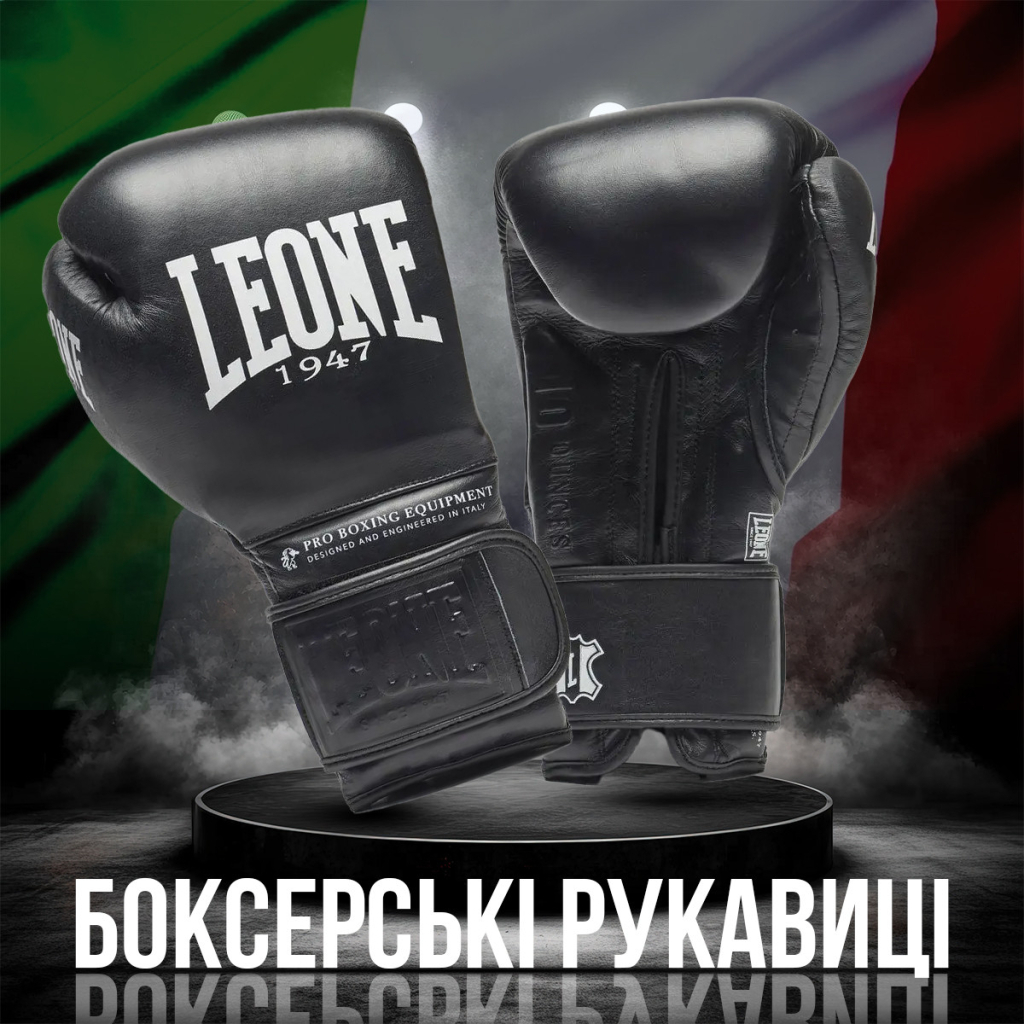 Боксерські рукавички Leone GN111 The Greatest Black 12 унцій (GN111_Black_12oz)