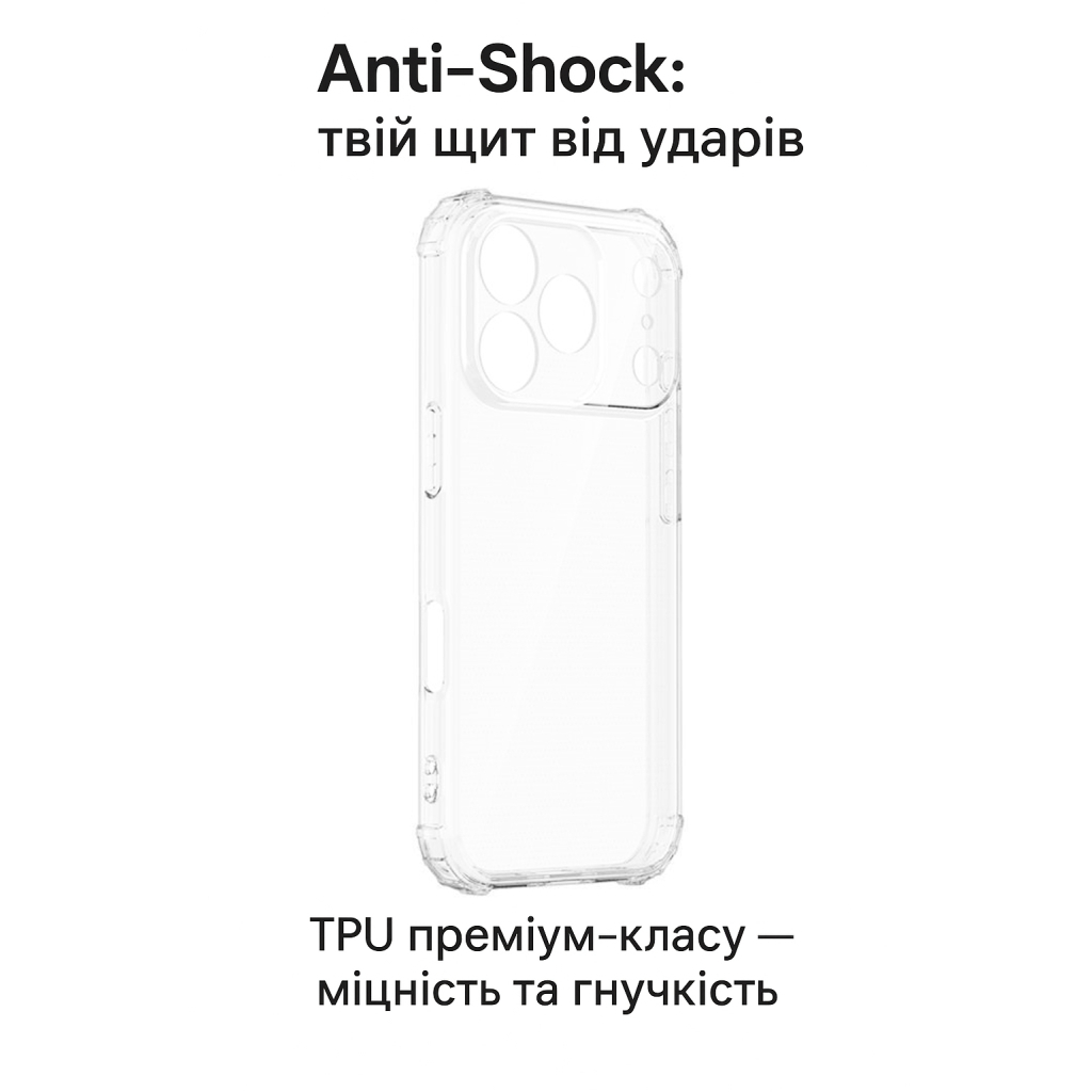 Чохол до мобільного телефона BeCover Anti-Shock Apple iPhone 17 Pro Clear (713797) Чохол до мобільного телефона BeCover Anti-Shock Apple iPhone 17 Pro Clear (713797)