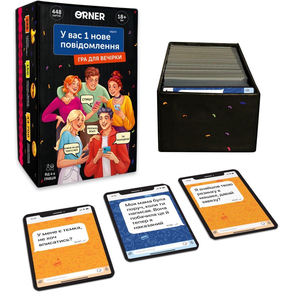 Настільна гра 18+ Orner У вас 1 нове повідомлення (укр.) (orner-2305) Настільна гра 18+ Orner У вас 1 нове повідомлення (укр.) (orner-2305)
