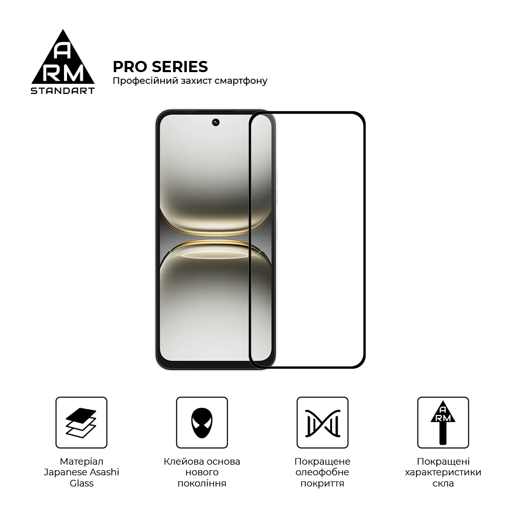 Скло захисне Armorstandart Pro Tecno Spark 40C 4G (ARM87298) Скло захисне Armorstandart Pro Tecno Spark 40C 4G (ARM87298)