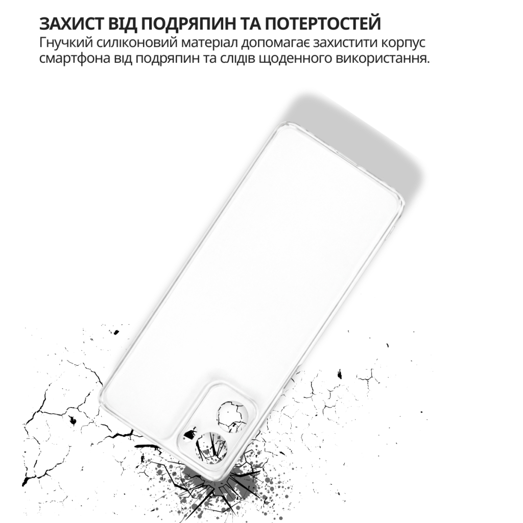 Чохол до мобільного телефона BeCover Motorola Moto G06 / G06 Power 4G Transparancy (715054) Чохол до мобільного телефона BeCover Motorola Moto G06 / G06 Power 4G Transparancy (715054)