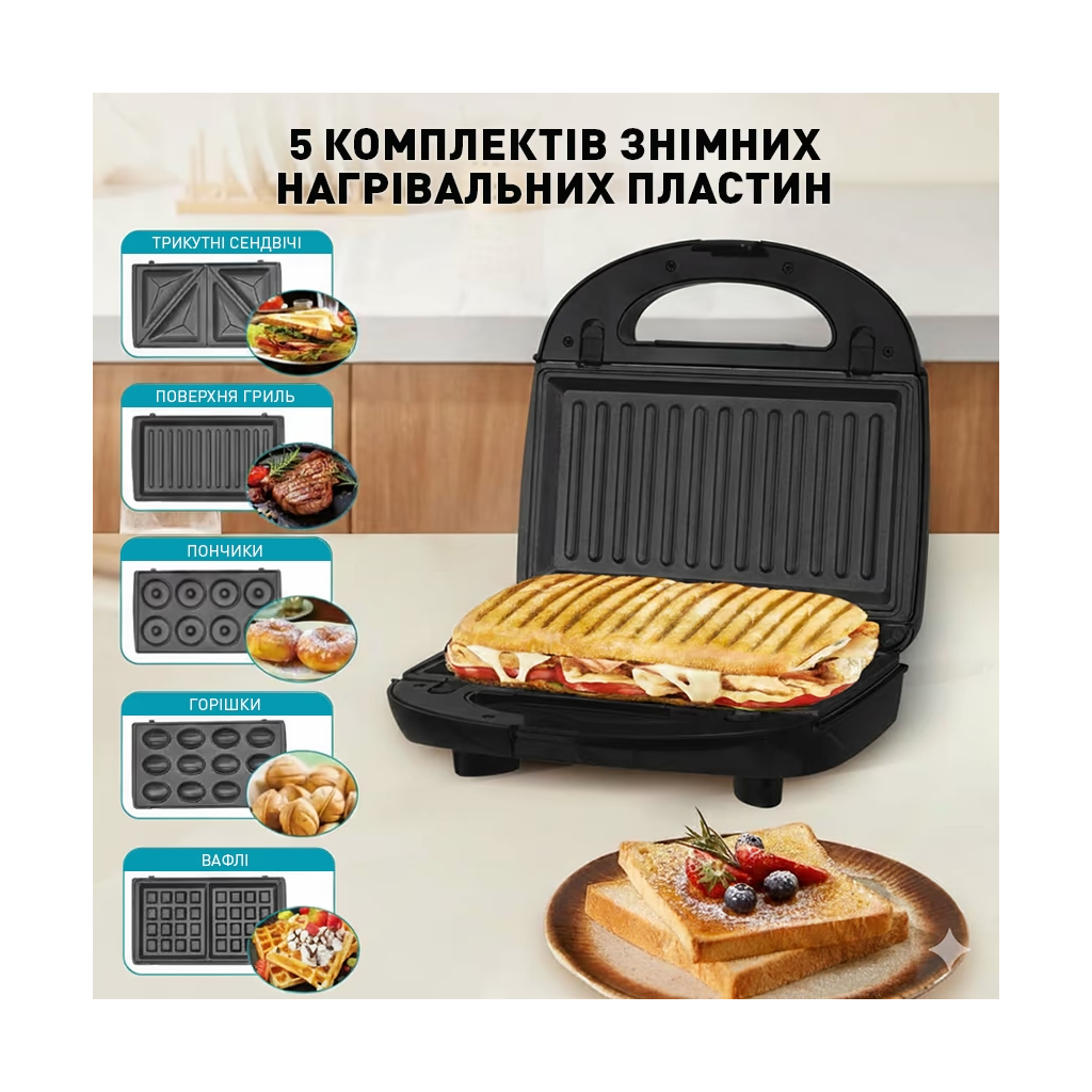 Вафельниця WINNINGSTAR ST-9396