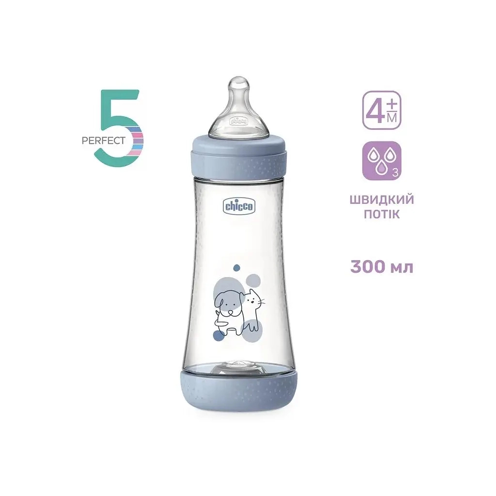 Пляшечка для годування Chicco Perfect 5 із силіконовою соскою 4+ місяців 300 мл Блакитна (20235.22.40) Пляшечка для годування Chicco Perfect 5 із силіконовою соскою 4+ місяців 300 мл Блакитна (20235.22.40)