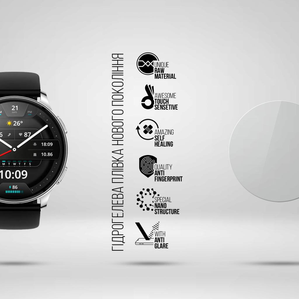 Плівка захисна Armorstandart Matte hydrogel Amazfit Pop 3R 6 pcs (ARM91971) Плівка захисна Armorstandart Matte hydrogel Amazfit Pop 3R 6 pcs (ARM91971)