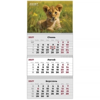 Axent quarterly wall calendar 2027, 3 Ave. Animals 3 (8803-27-33-A)