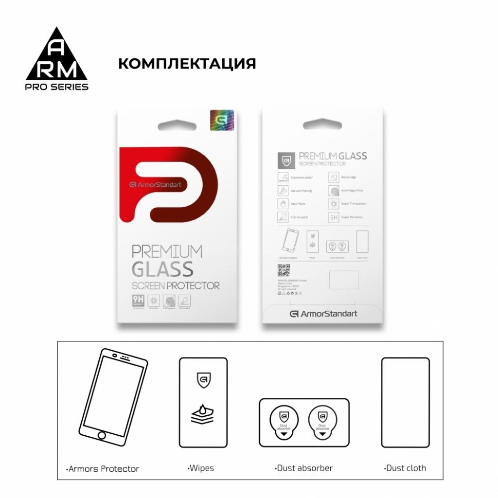 Скло захисне Armorstandart Pro Vivo Y50/Y50 Pro Black (ARM57080) Скло захисне Armorstandart Pro Vivo Y50/Y50 Pro Black (ARM57080)