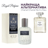Eau de parfum Royal SZ Chanel Chanel No 5 L'Eau alternative 50 ml (489315741500)