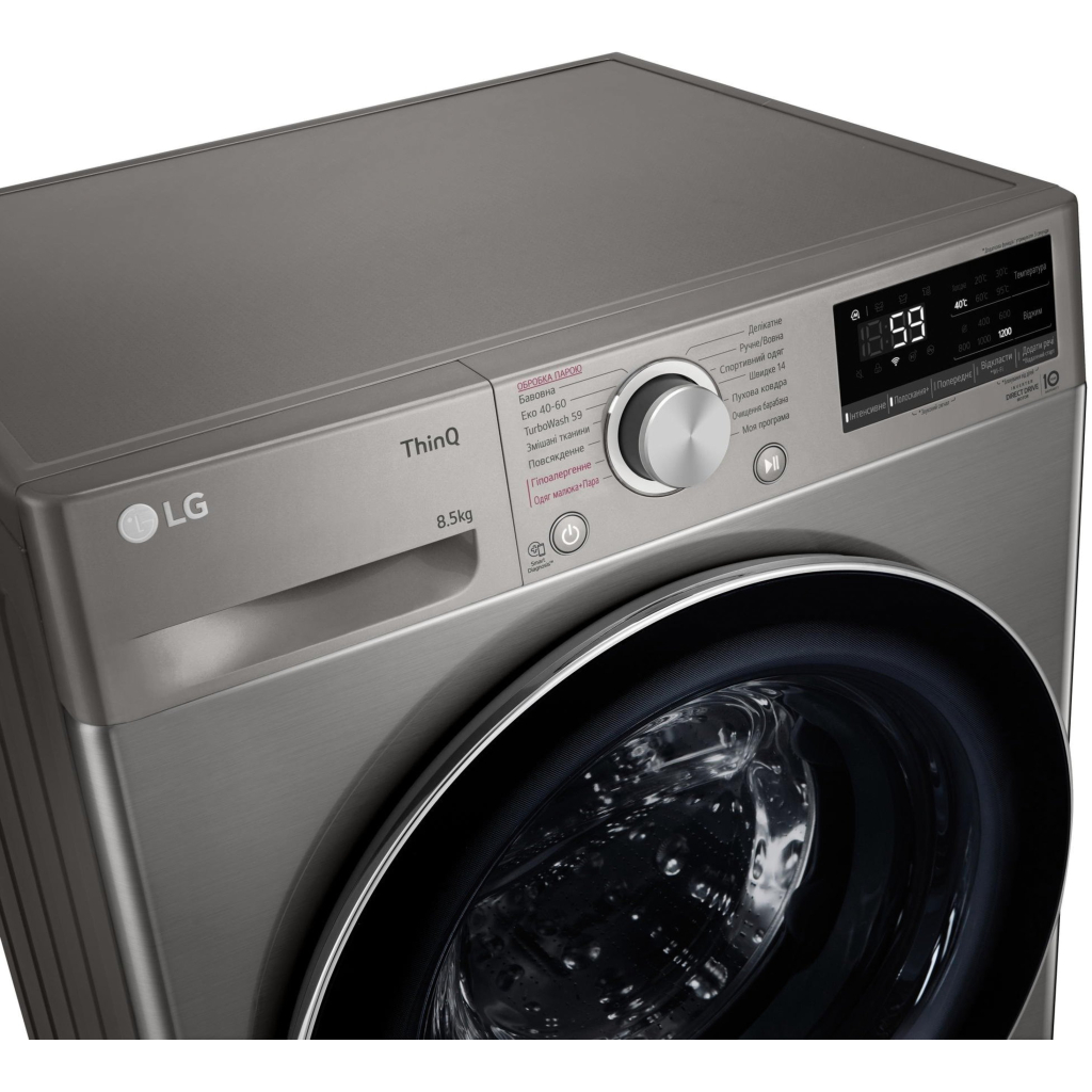 Пральна машина LG F2V5GS9PW