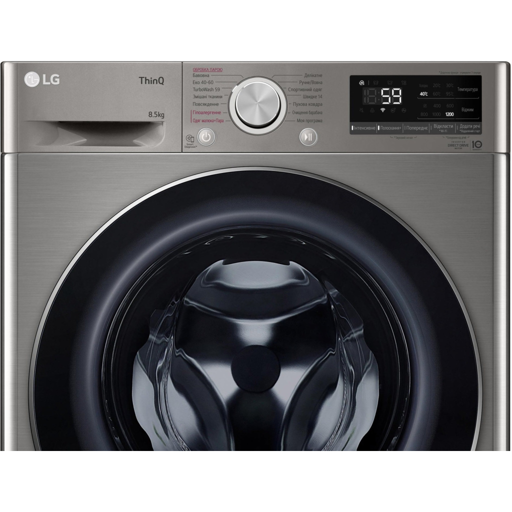 Пральна машина LG F2V5GS9PW