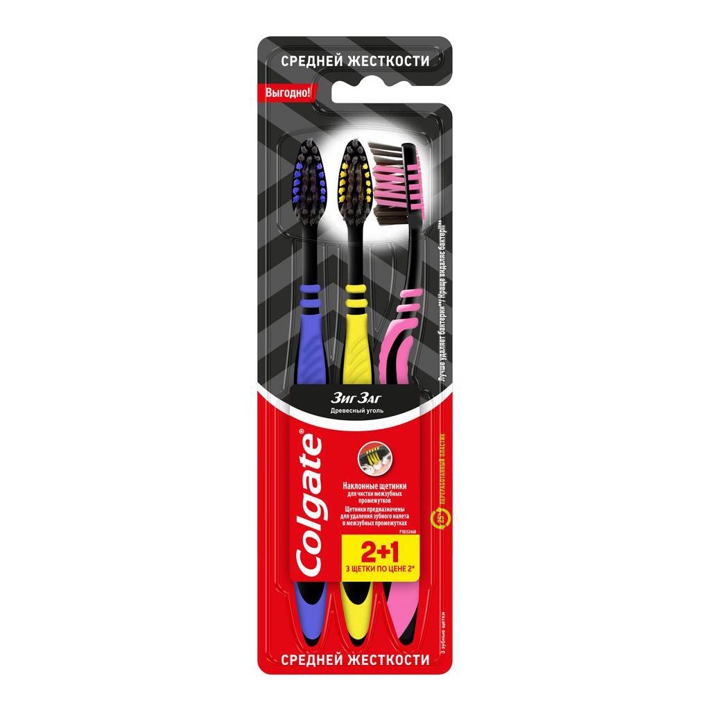 Зубна щітка Colgate Зіг Заг Деревне вугілля середньої жорсткості 3 шт. (8718951305212)