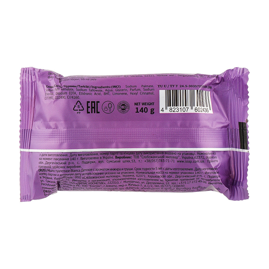 Тверде мило Bianca З ароматом інжира і груші 140 г (4823107602436)