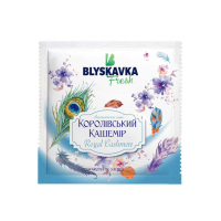 Ароматичне саше Blyskavka Fresh Королівський кашемір 10 г (4820214192775)