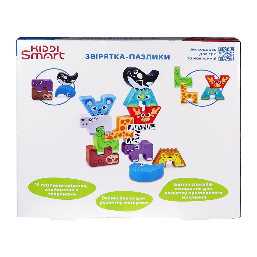 Розвиваюча іграшка Kiddi Smart Звірятка-пазлики (4562-KS) Розвиваюча іграшка Kiddi Smart Звірятка-пазлики (4562-KS)