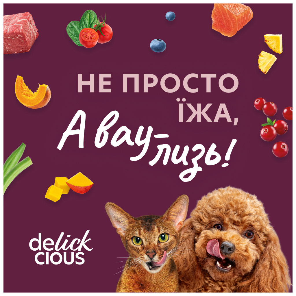 Ласощі для котів Delickcious Дорада з додаванням папаї 4 х 15 г (4820269141612)