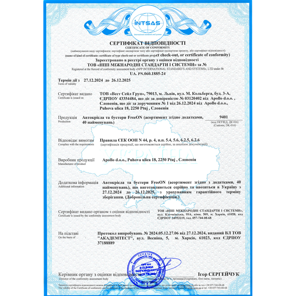 Автокрісло FreeON Pollo i-Size 40-150 см, сіре (82559)