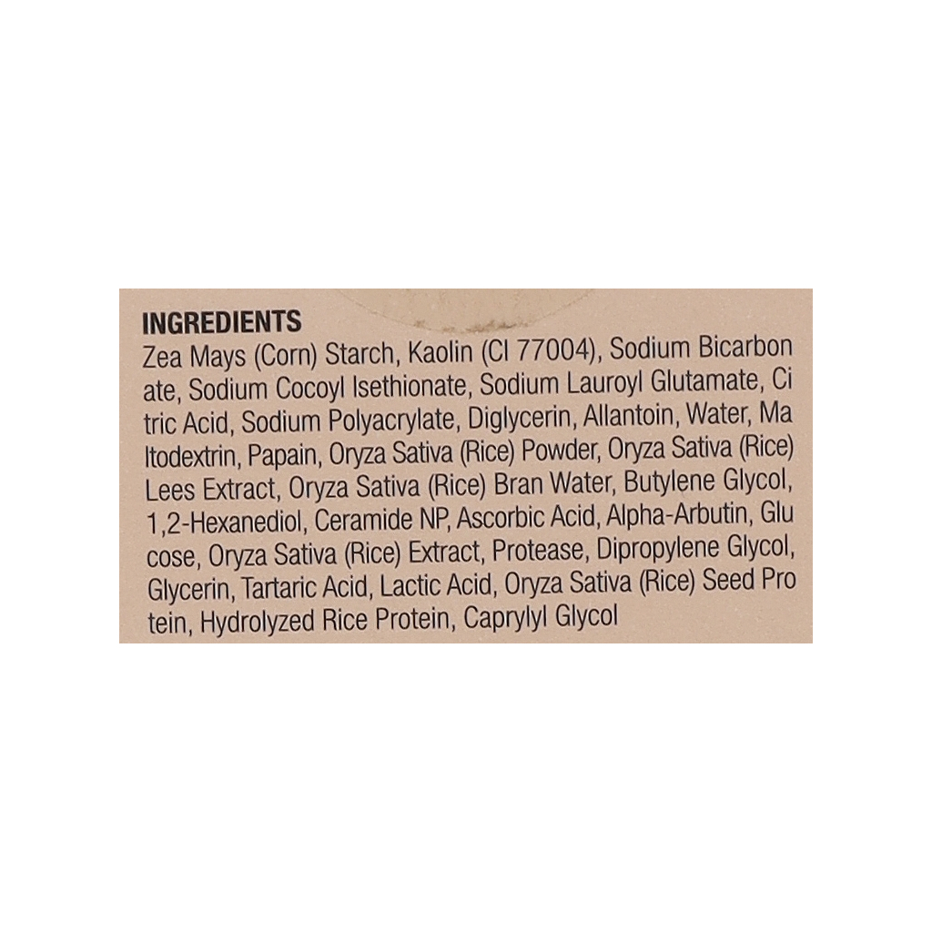 Пілінг для обличчя Anua Rice Enzyme Brightening Cleansing Powder 40 г (8809640735462)