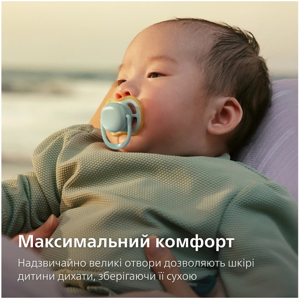 Пустушка Philips AVENT Ultra Air 0-6 місяців 2 шт (SCF087/01) Пустушка Philips AVENT Ultra Air 0-6 місяців 2 шт (SCF087/01)
