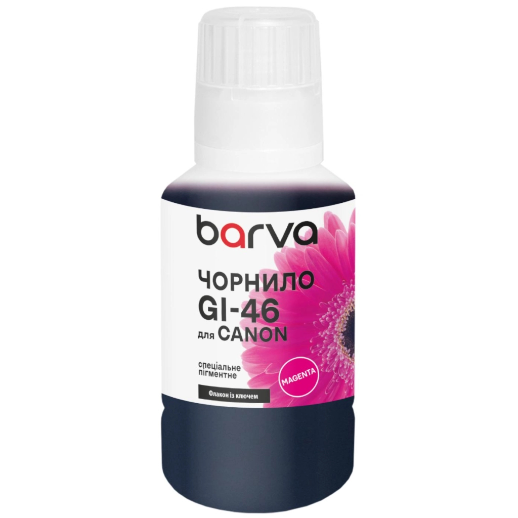 Чорнило Barva Canon GI-46 135 мл, OneKey, special, pigment, magenta (CGI46-905e)