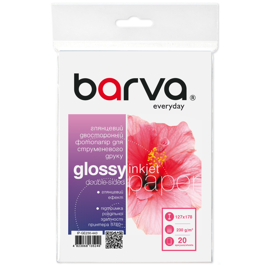 Фотопапір Barva 13x18, 230 g/m2, Everyday, glossy double-sided, 20с (IP-GE230-443) Фотопапір Barva 13x18, 230 g/m2, Everyday, glossy double-sided, 20с (IP-GE230-443)