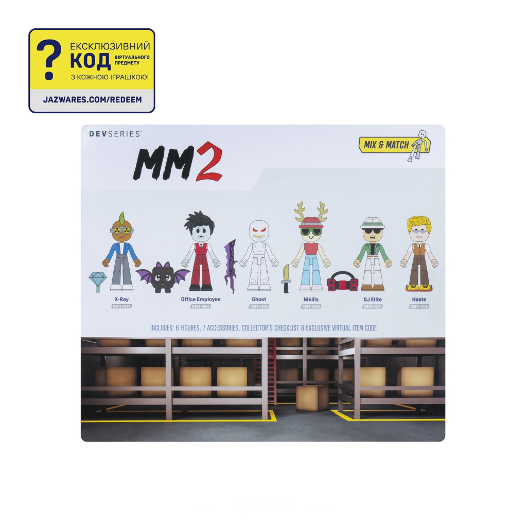 Фігурка DevSeries набір Multipack Murder Mystery 2: Powers Pack, 6 фігурок та аксесуари (CRS0093)